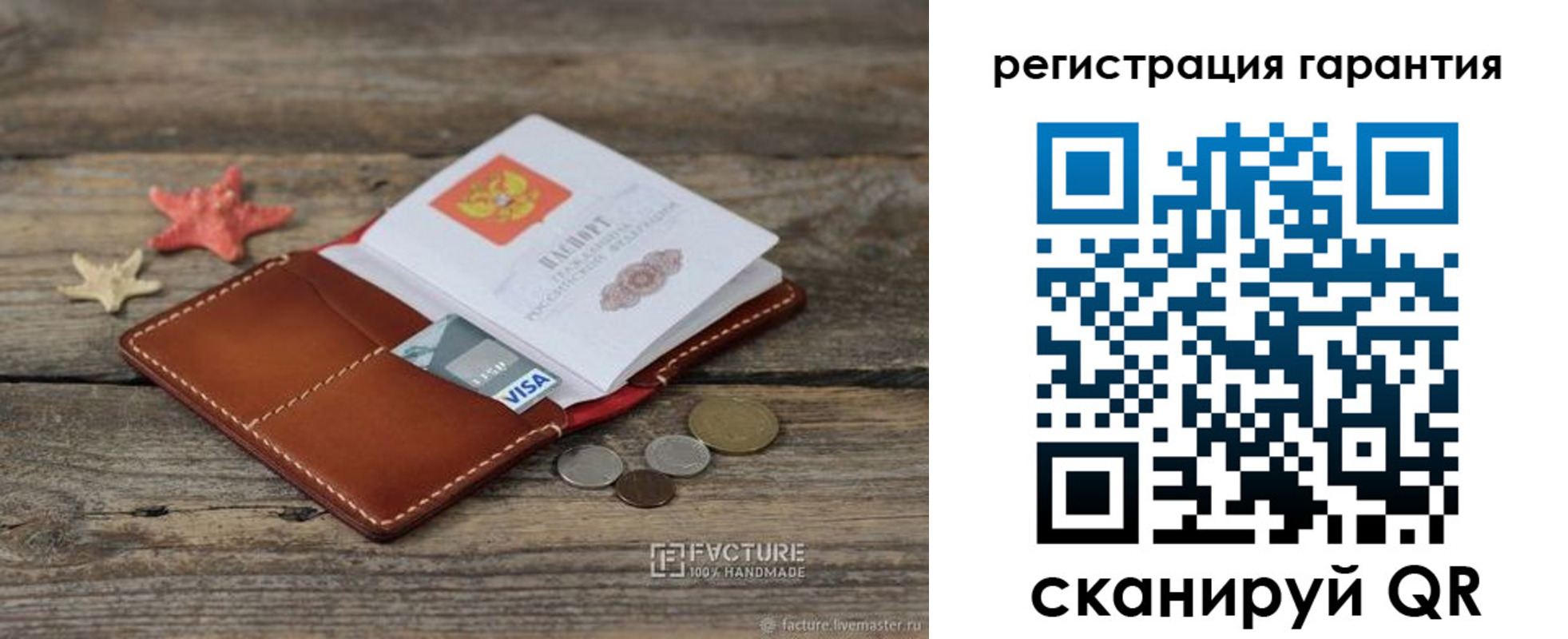 прописка для школы в Озёрске